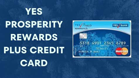 yes prosperity debit card